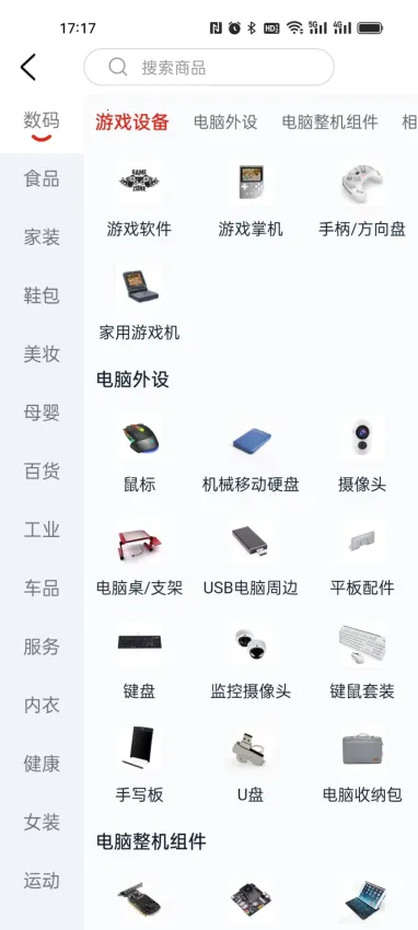 ������v2.67.0816 ��׿���ͼ