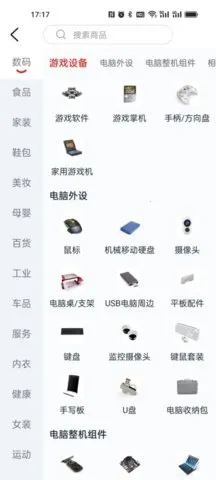 ������v2.67.0816 ��׿���ͼ