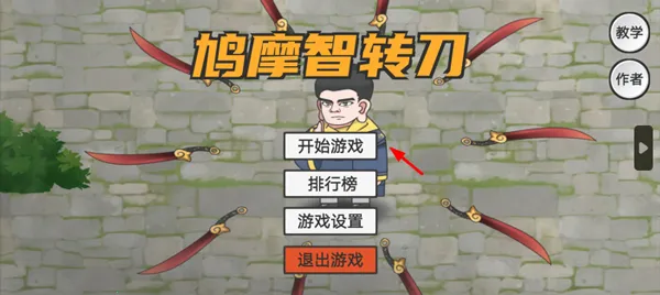 �Ħ��ת�������ֻ���