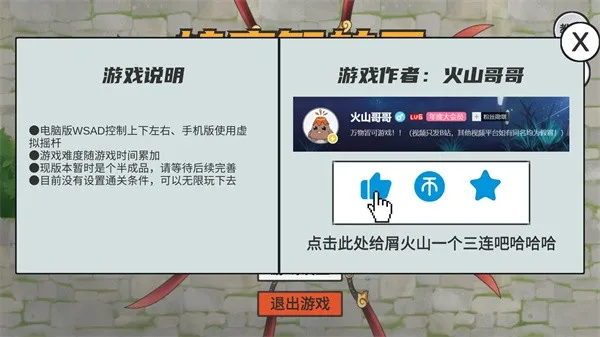 �Ħ��ת�������ֻ���