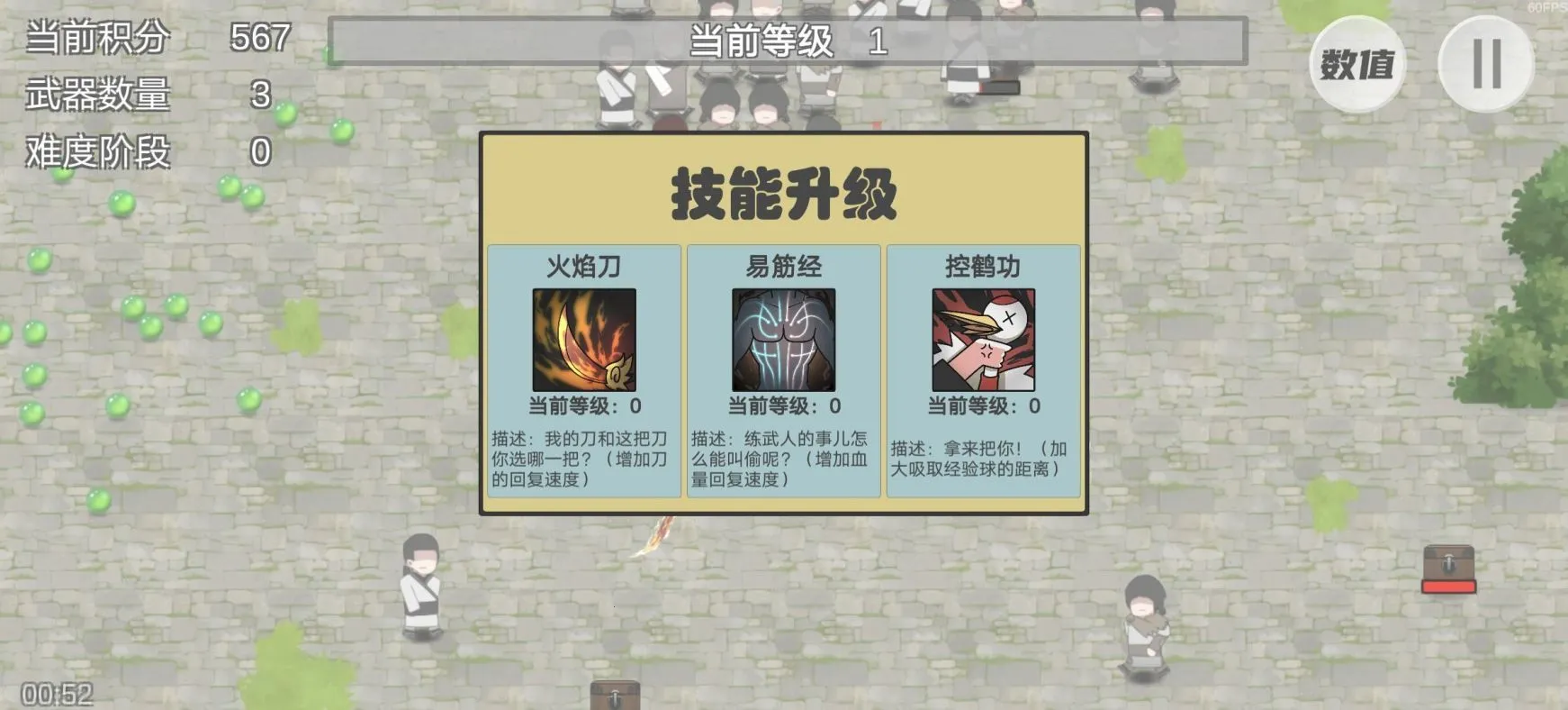 �Ħ��ת�������ֻ���v1.10.08 ��Ѱ��ͼ