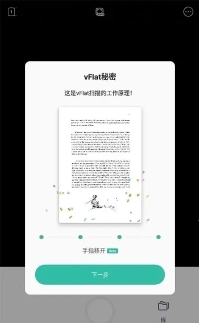 vFlat2026�ٷ����°汾v1.0.22.230817.9ac9a96a8 ��Ѱ��ͼ