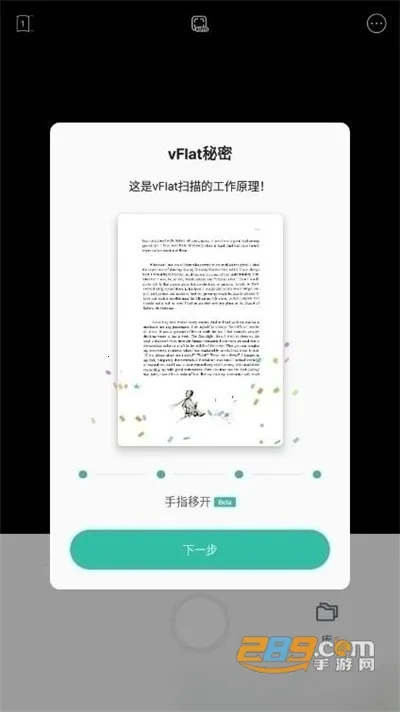 vFlat2026�ٷ����°汾