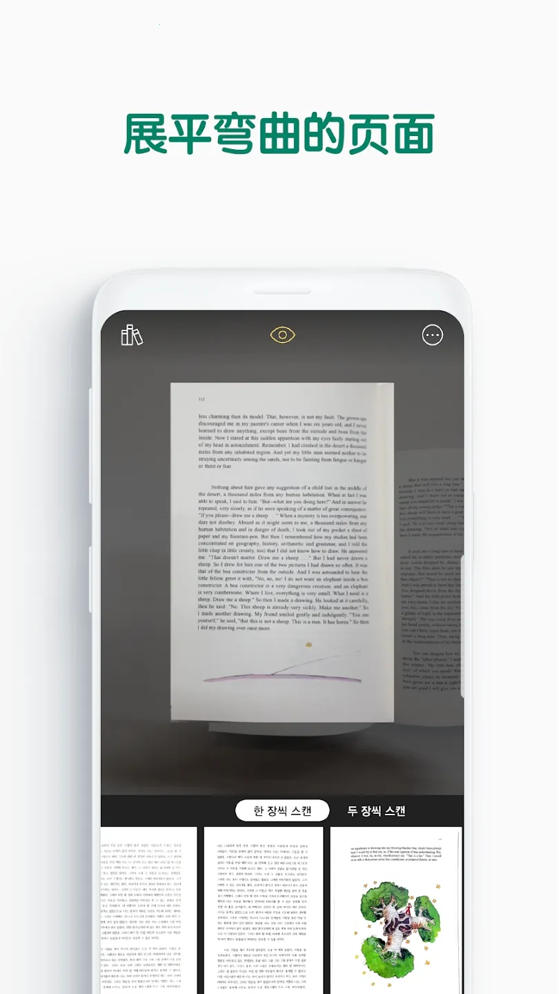 vFlat2026�ٷ����°汾v1.0.22.230817.9ac9a96a8 ��Ѱ��ͼ