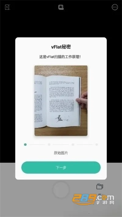 vFlat2026�ٷ����°汾v1.0.22.230817.9ac9a96a8 ��Ѱ��ͼ