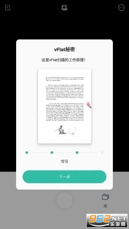 vFlat2026�ٷ����°汾v1.0.22.230817.9ac9a96a8 ��Ѱ��ͼ