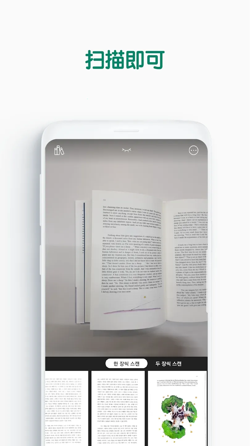 vFlat2026�ٷ����°汾v1.0.22.230817.9ac9a96a8 ��Ѱ��ͼ