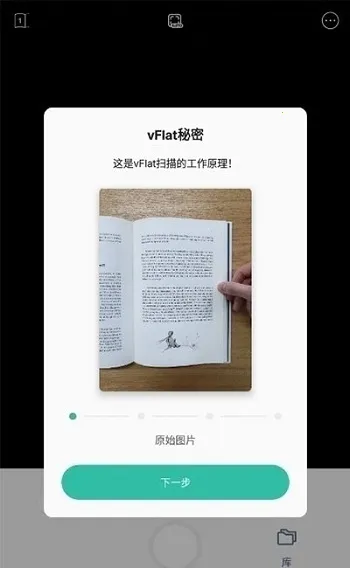 vFlat2026�ٷ����°汾