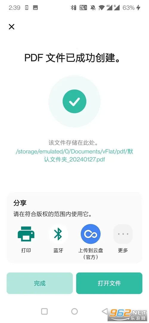 vFlat2026�ٷ����°汾