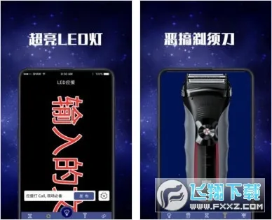 �鳮�ֵ�Ͳv6.1.31 ��׿���ͼ