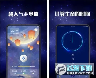 �鳮�ֵ�Ͳv6.1.31 ��׿���ͼ