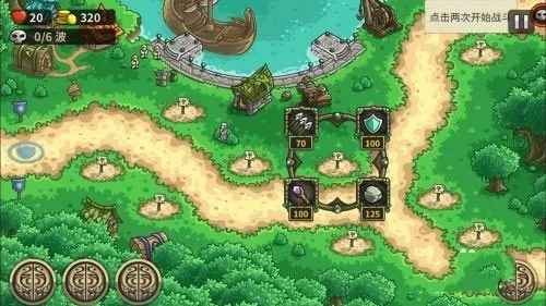 ��������ս32026�ٷ����°汾