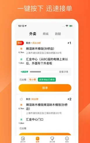 ����Plus���ְ�׿���ֻ���