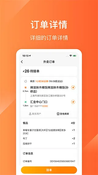 ����Plus���ְ�׿���ֻ���