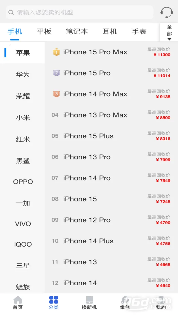 İİ����2026���°汾v4.1.0 ��Ѱ��ͼ