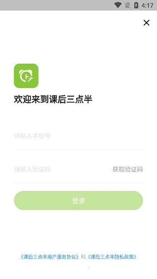 �κ������ҳ���2026���ذ�װ