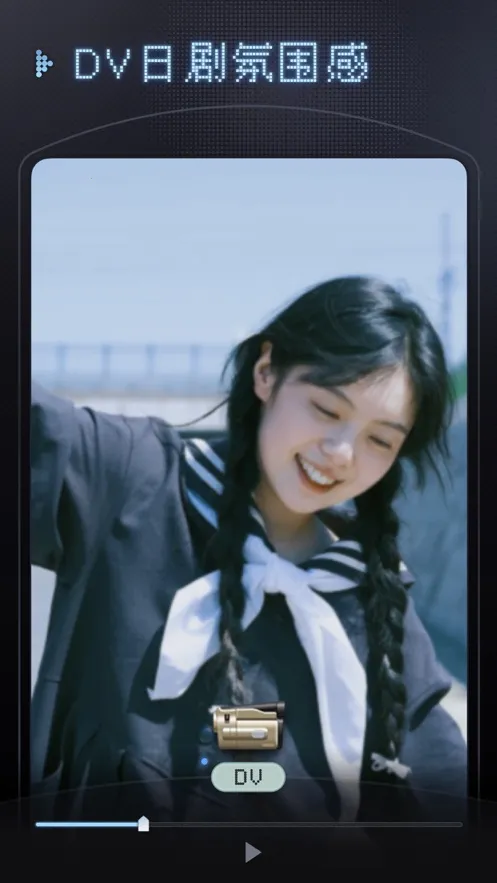 ��֡DV���������2026���ذ�װv1.2.1 ��Ѱ��ͼ