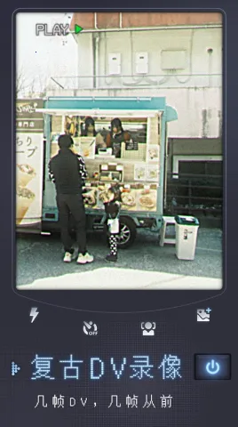 ��֡DV���������2026���ذ�װ