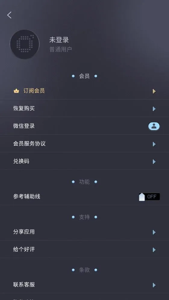 ��֡DV���������2026���ذ�װv1.2.1 ��Ѱ��ͼ