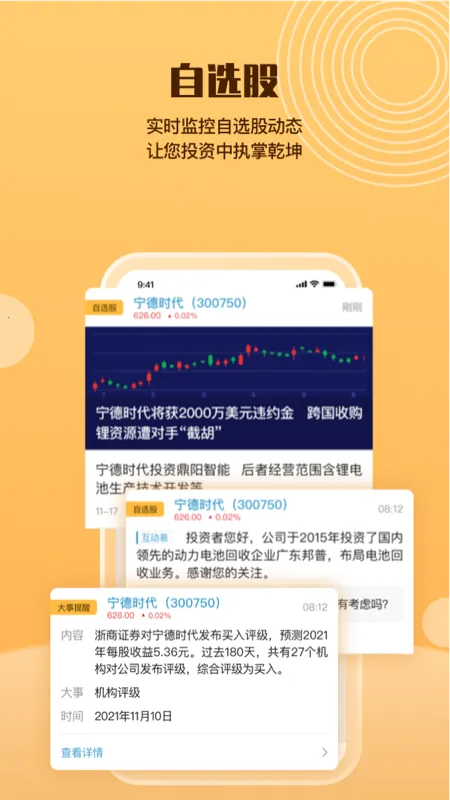 e��˾v5.13 ��Ѱ��ͼ