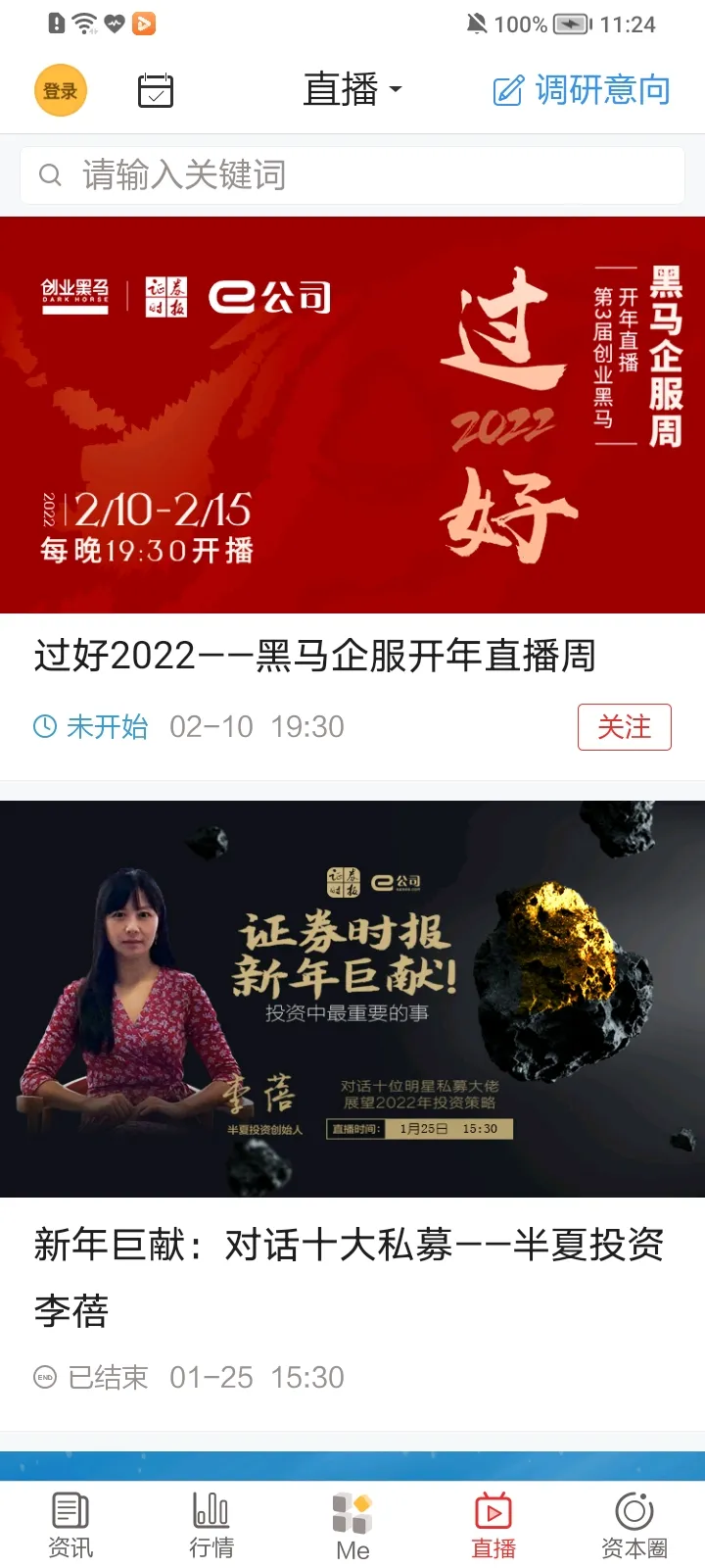 e��˾v5.13 ��Ѱ��ͼ