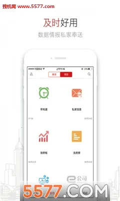 e��˾v5.13 ��Ѱ��ͼ