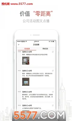 e��˾v5.13 ��Ѱ��ͼ