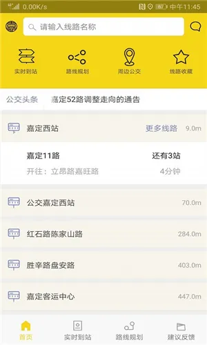 �ζ�����2026�ٷ����°汾v2.5.8 �ֻ����ͼ