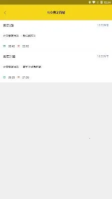 �ζ�����2026�ٷ����°汾