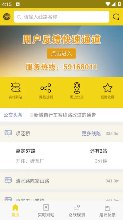 �ζ�����2026�ٷ����°汾v2.5.8 �ֻ����ͼ