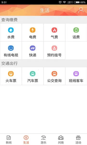 ͭ��v2.3.9 �ֻ����ͼ