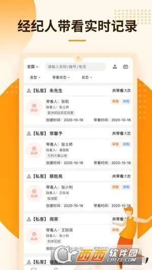 �Է�v1.7.2 ��Ѱ��ͼ