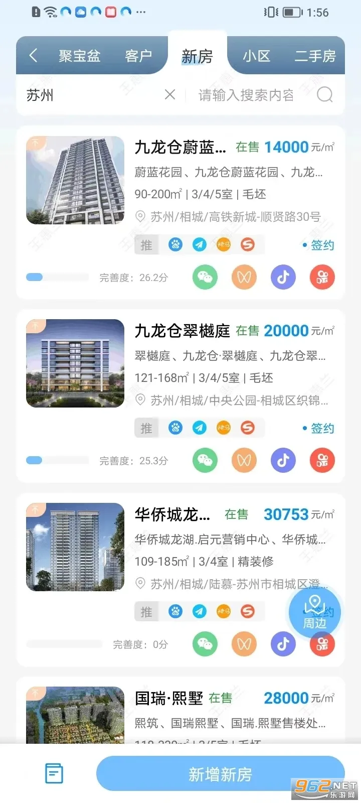 �Է�v1.7.2 ��Ѱ��ͼ