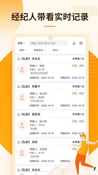 �Է�v1.7.2 ��Ѱ��ͼ