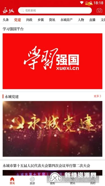 ��������v2.2.0 ��Ѱ��ͼ