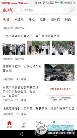 ��������v2.2.0 ��Ѱ��ͼ