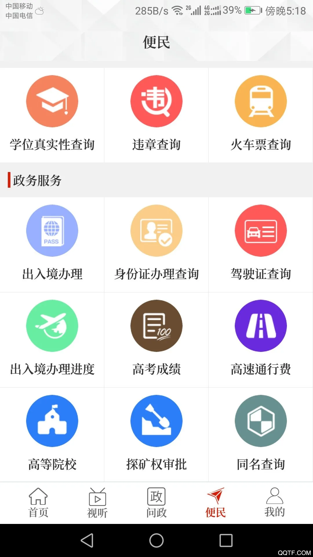 ��������v2.2.0 ��Ѱ��ͼ