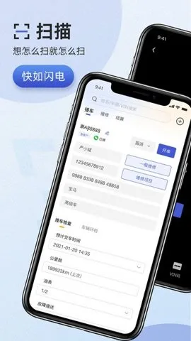 ��ŵ�г��ܼ������ֻ���v3.6.4 ��Ѱ��ͼ