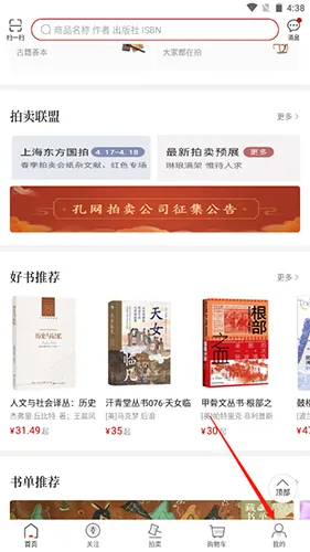 �׷��Ӿ�����2026�ٷ����°汾