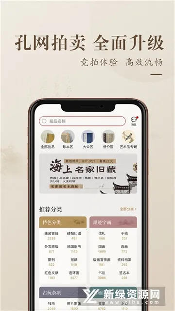 �׷��Ӿ�����2026�ٷ����°汾v7.5.0 ��Ѱ��ͼ