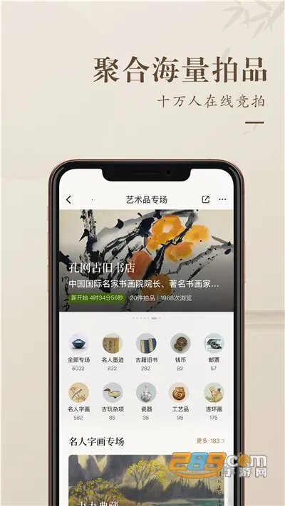 �׷��Ӿ�����2026�ٷ����°汾v7.5.0 ��Ѱ��ͼ