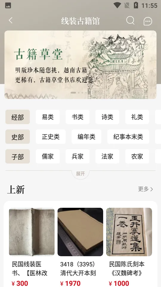 �׷��Ӿ�����2026�ٷ����°汾v7.5.0 ��Ѱ��ͼ