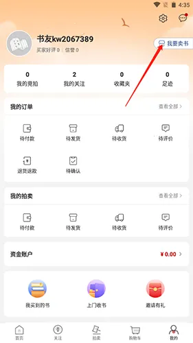 �׷��Ӿ�����2026�ٷ����°汾