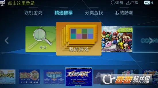 �ῧ��׿���ֻ���v1.4.5 ��׿���ͼ