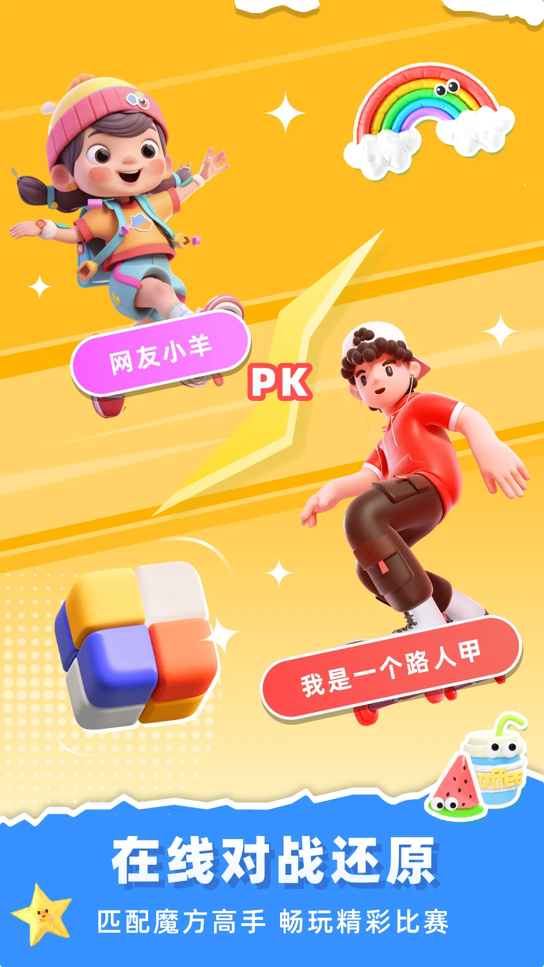 ħ����ԭ��v3.2.0 ��׿���ͼ