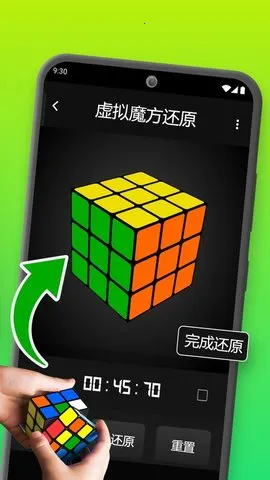 ħ����ԭ��v3.2.0 ��׿���ͼ