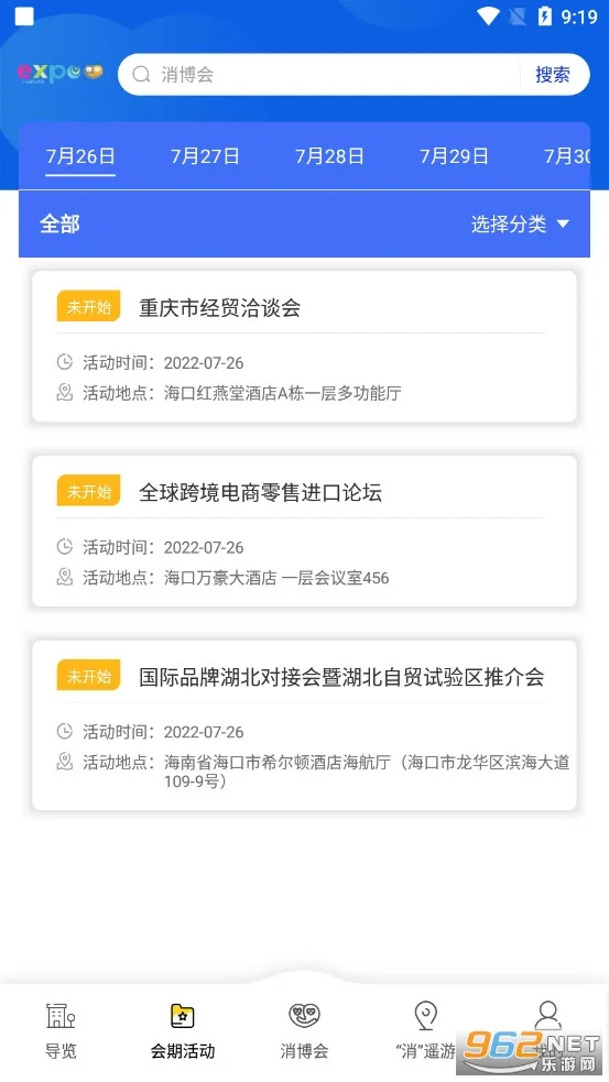 ����Ʒ������v1.5.9 ��Ѱ��ͼ