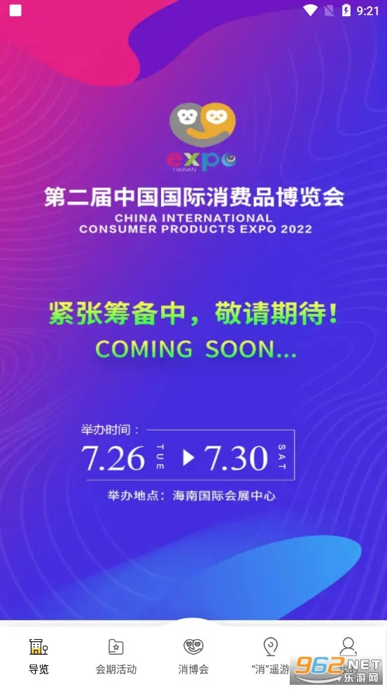 ����Ʒ������v1.5.9 ��Ѱ��ͼ