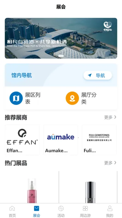 ����Ʒ������v1.5.9 ��Ѱ��ͼ