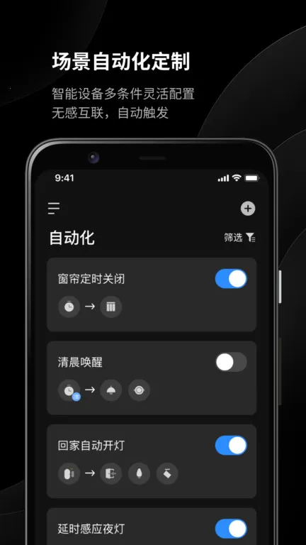 ����yeelight prov1.25.6 �ֻ����ͼ